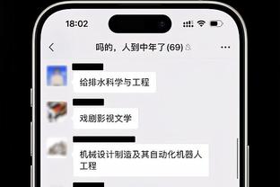 最多落后32分！亚历山大：在这么大的逆境下打球很困难